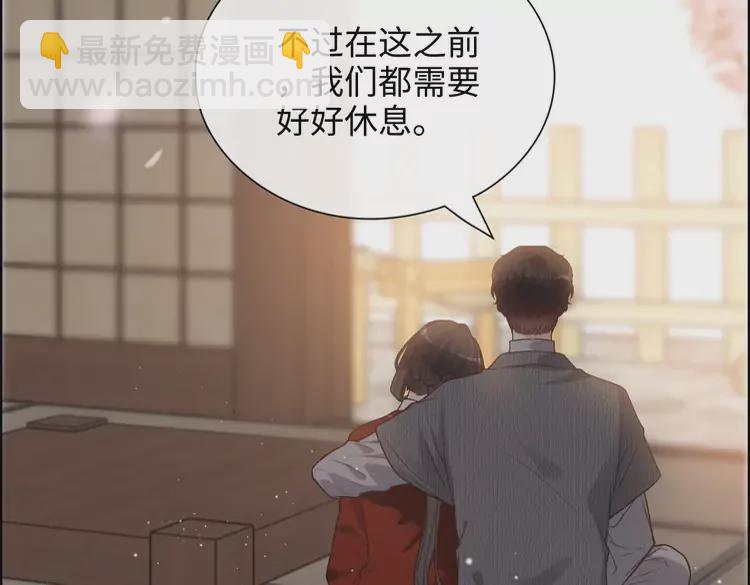 🍱闪婚总裁契约妻 第372话 退婚一事云家知道了 第22页