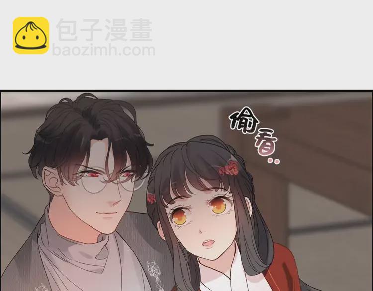 🍱闪婚总裁契约妻 第372话 退婚一事云家知道了 第24页