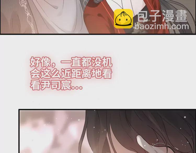 🍱闪婚总裁契约妻 第372话 退婚一事云家知道了 第25页
