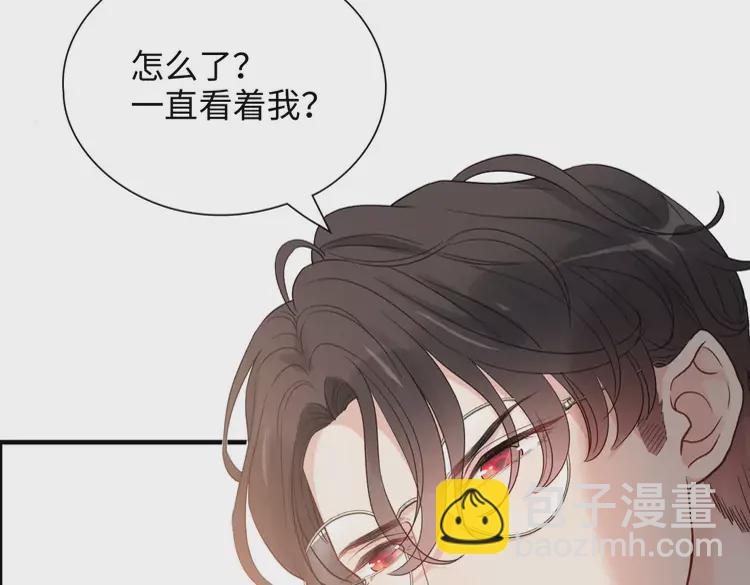 🍱闪婚总裁契约妻 第372话 退婚一事云家知道了 第28页