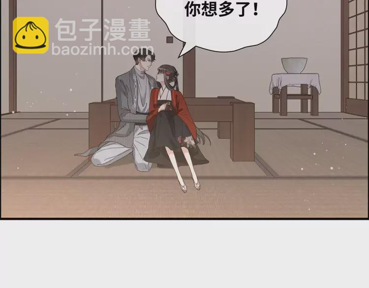 🍱闪婚总裁契约妻 第372话 退婚一事云家知道了 第31页