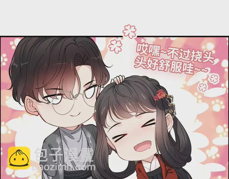 🍱闪婚总裁契约妻 第372话 退婚一事云家知道了 第34页
