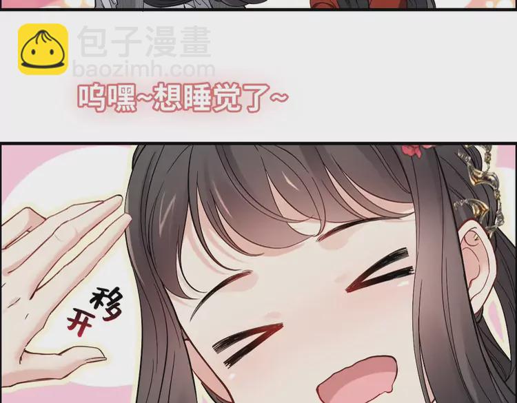 🍱闪婚总裁契约妻 第372话 退婚一事云家知道了 第35页
