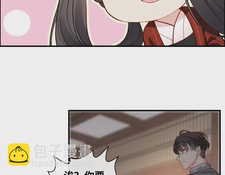 🍱闪婚总裁契约妻 第372话 退婚一事云家知道了 第36页