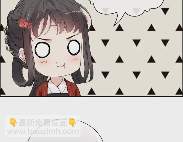 🍱闪婚总裁契约妻 第372话 退婚一事云家知道了 第40页