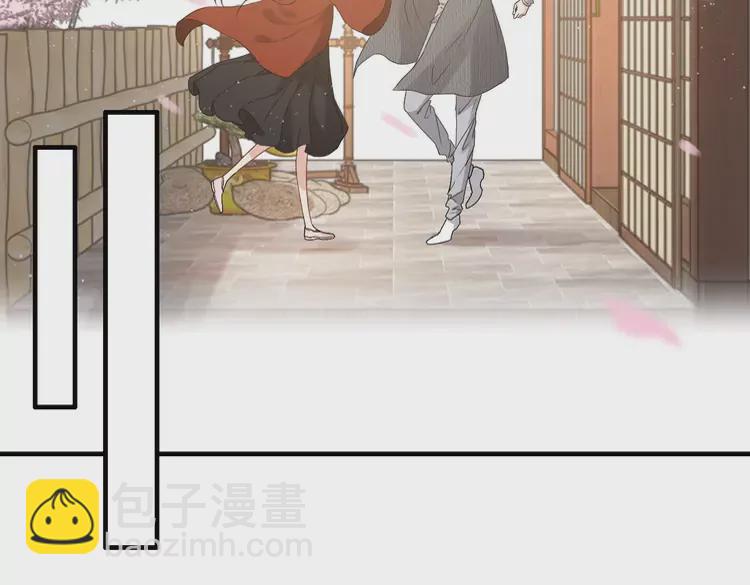 🍱闪婚总裁契约妻 第372话 退婚一事云家知道了 第43页