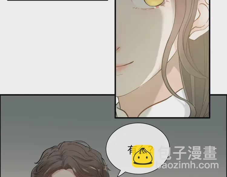 🍱闪婚总裁契约妻 第374话 这次，我来护着你 第12页