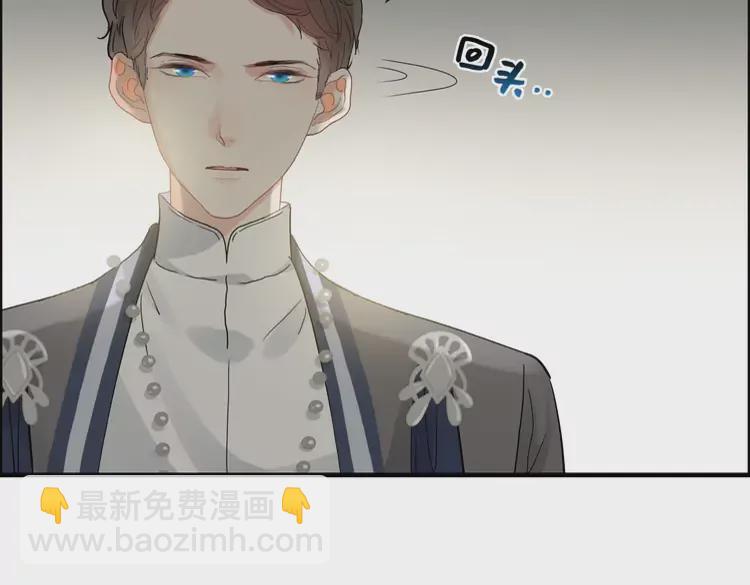 🍱闪婚总裁契约妻 第374话 这次，我来护着你 第13页