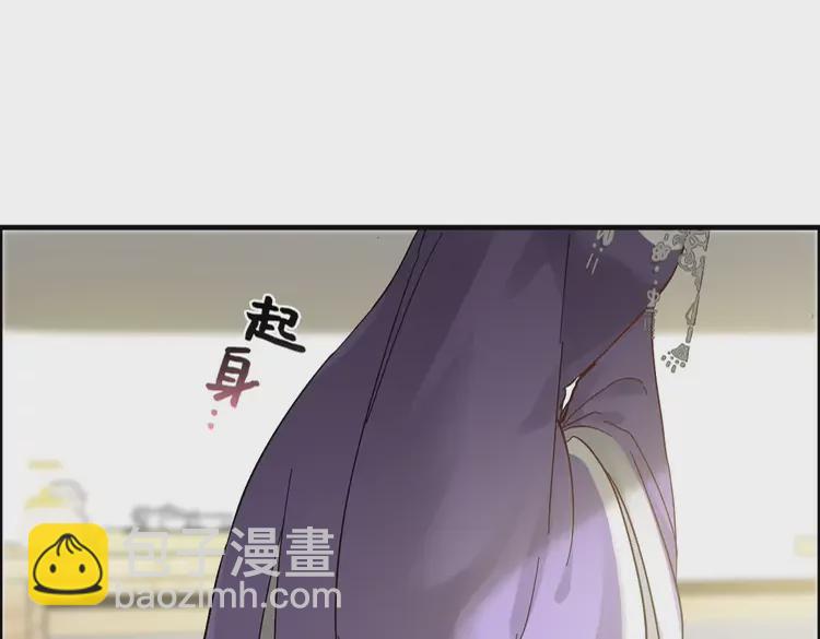 🍱闪婚总裁契约妻 第374话 这次，我来护着你 第14页