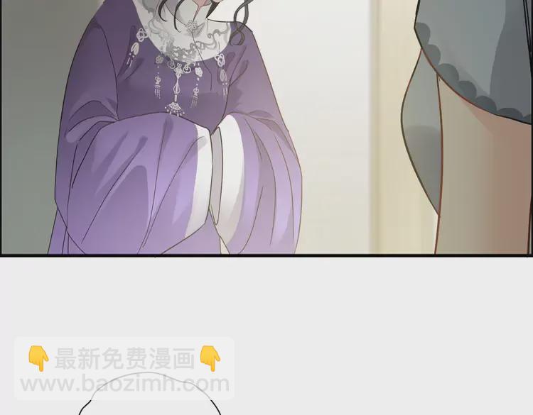 🍱闪婚总裁契约妻 第374话 这次，我来护着你 第16页