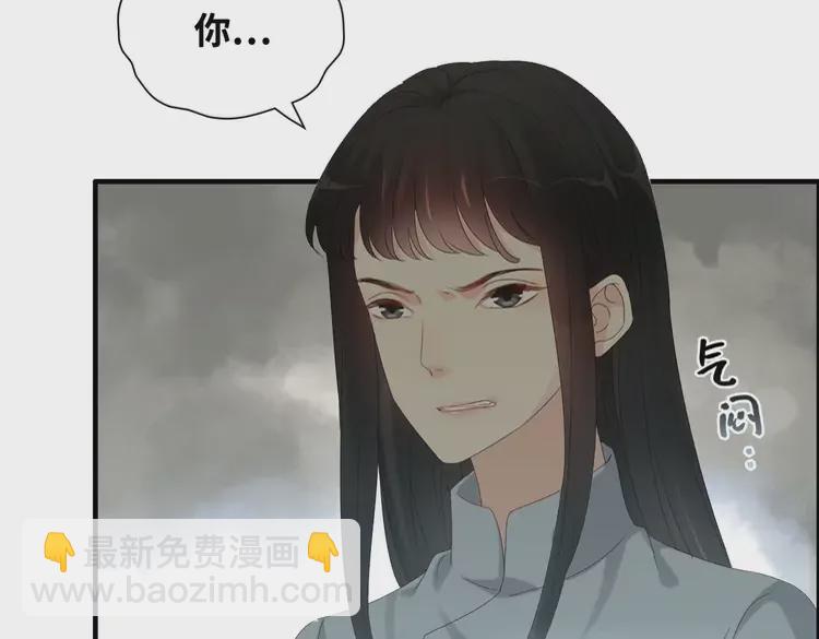 🍱闪婚总裁契约妻 第374话 这次，我来护着你 第17页