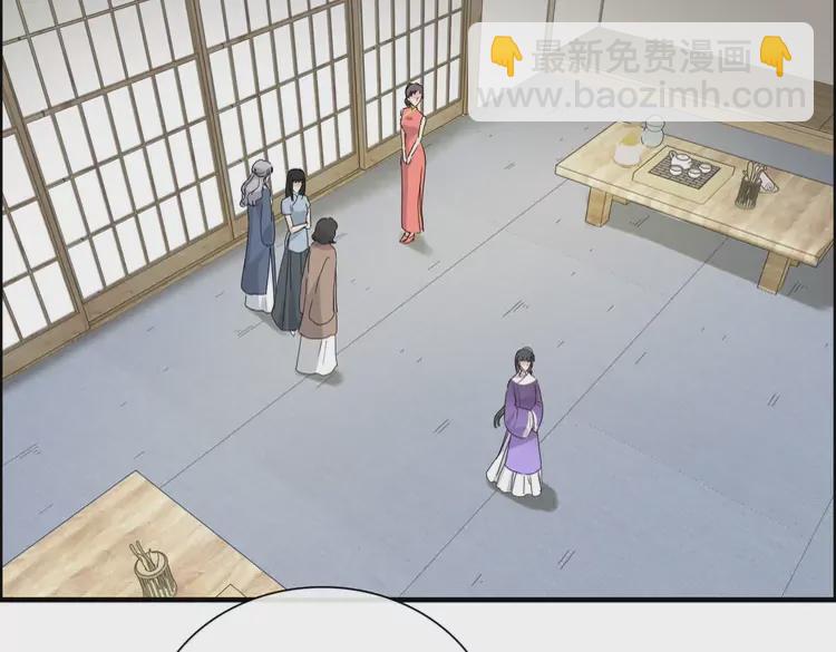 🍱闪婚总裁契约妻 第374话 这次，我来护着你 第20页