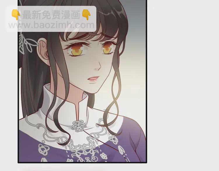 🍱闪婚总裁契约妻 第374话 这次，我来护着你 第31页