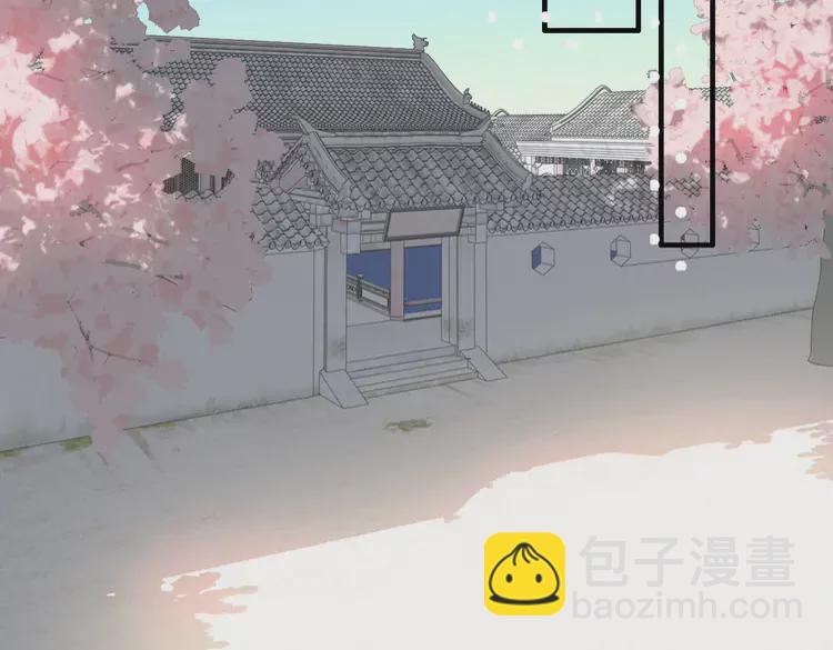 🍱闪婚总裁契约妻 第374话 这次，我来护着你 第35页
