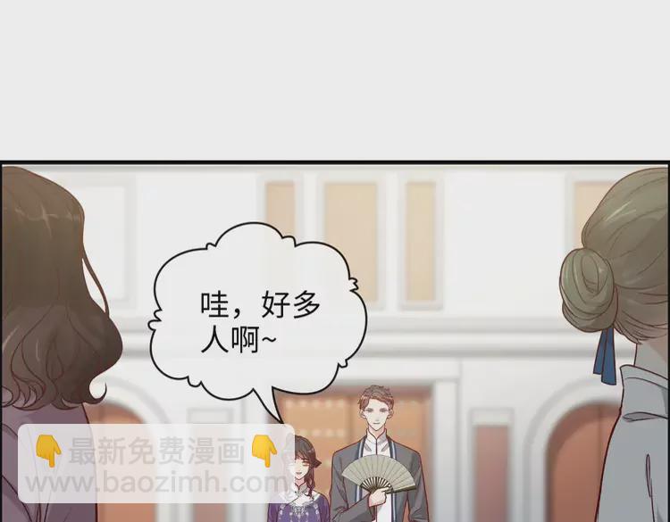 🍱闪婚总裁契约妻 第374话 这次，我来护着你 第36页