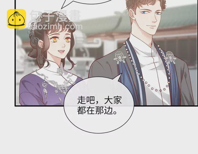 🍱闪婚总裁契约妻 第374话 这次，我来护着你 第38页