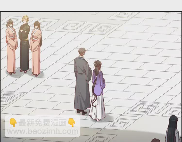 🍱闪婚总裁契约妻 第374话 这次，我来护着你 第39页