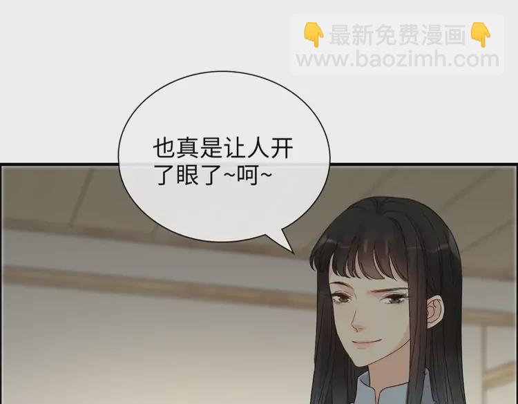 🍱闪婚总裁契约妻 第374话 这次，我来护着你 第4页