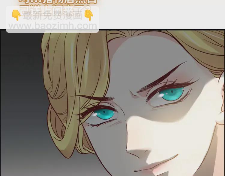 🍱闪婚总裁契约妻 第374话 这次，我来护着你 第42页
