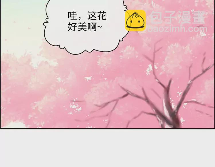 🍱闪婚总裁契约妻 第374话 这次，我来护着你 第45页