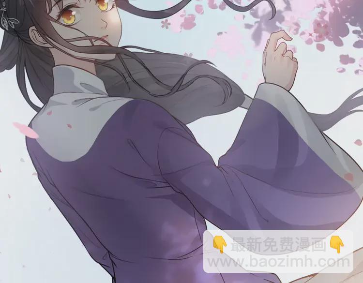 🍱闪婚总裁契约妻 第374话 这次，我来护着你 第47页