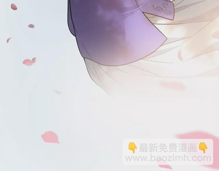 🍱闪婚总裁契约妻 第374话 这次，我来护着你 第48页