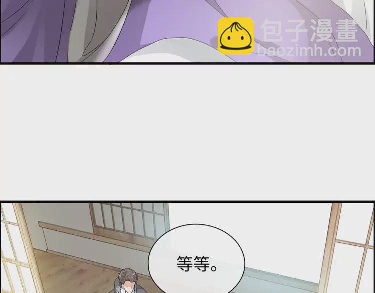 🍱闪婚总裁契约妻 第374话 这次，我来护着你 第9页