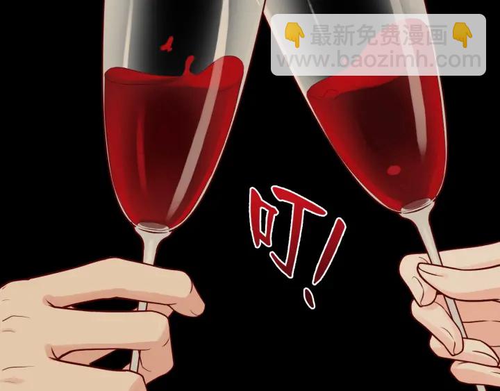 🍱闪婚总裁契约妻 第376话 陷害兮兮 第10页
