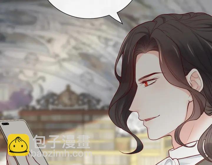 🍱闪婚总裁契约妻 第376话 陷害兮兮 第12页