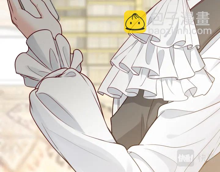 🍱闪婚总裁契约妻 第376话 陷害兮兮 第13页