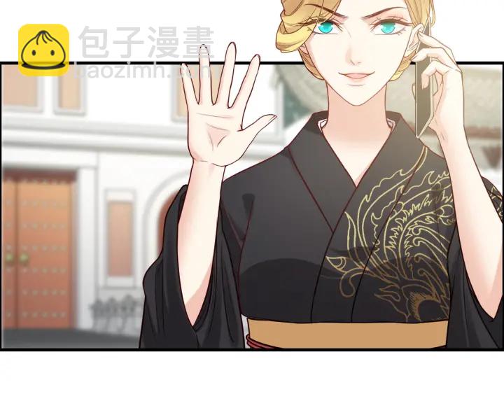 🍱闪婚总裁契约妻 第376话 陷害兮兮 第15页