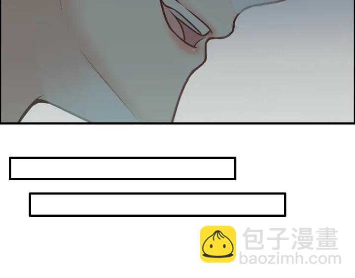 🍱闪婚总裁契约妻 第376话 陷害兮兮 第23页