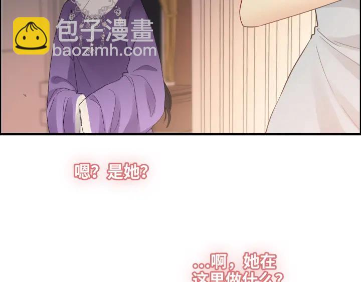🍱闪婚总裁契约妻 第376话 陷害兮兮 第35页