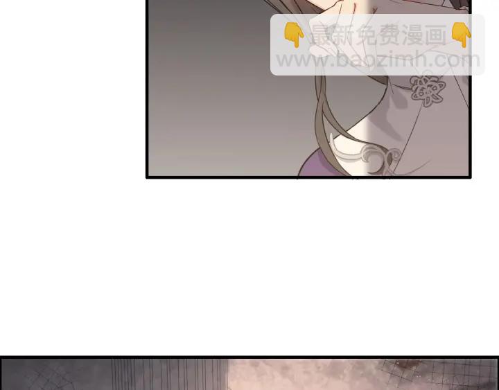🍱闪婚总裁契约妻 第376话 陷害兮兮 第40页