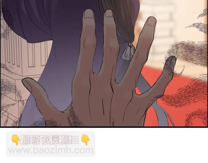 🍱闪婚总裁契约妻 第376话 陷害兮兮 第45页