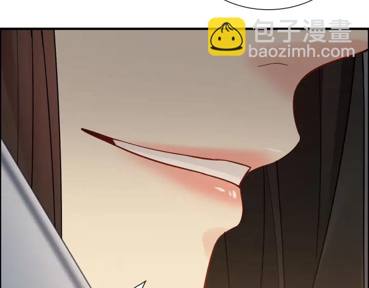 🍱闪婚总裁契约妻 第376话 陷害兮兮 第48页