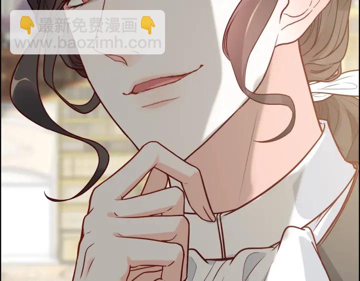 🍱闪婚总裁契约妻 第376话 陷害兮兮 第6页