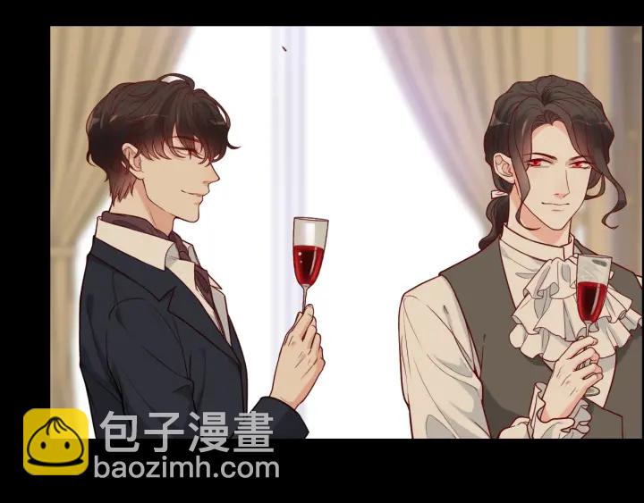 🍱闪婚总裁契约妻 第376话 陷害兮兮 第8页