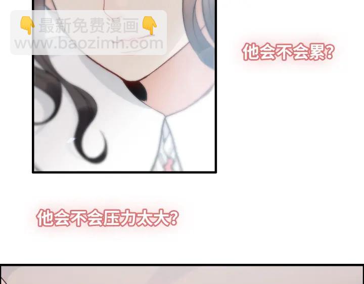 🍱闪婚总裁契约妻 第378话 心在一起 第16页