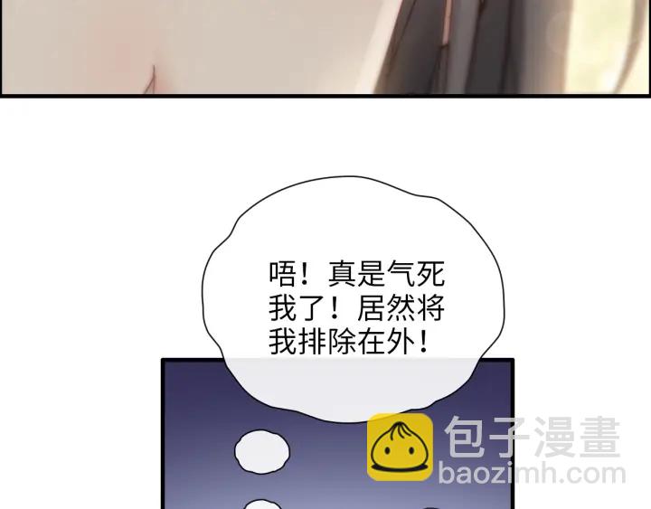🍱闪婚总裁契约妻 第378话 心在一起 第19页