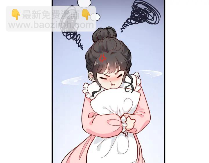 🍱闪婚总裁契约妻 第378话 心在一起 第20页