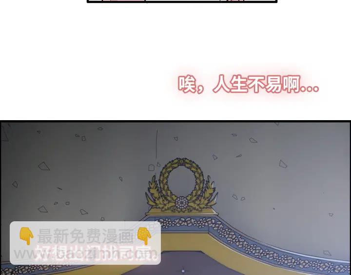 🍱闪婚总裁契约妻 第378话 心在一起 第21页