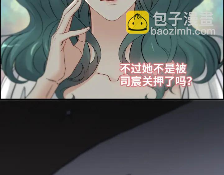🍱闪婚总裁契约妻 第378话 心在一起 第27页