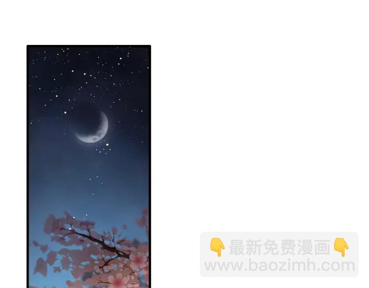 🍱闪婚总裁契约妻 第378话 心在一起 第34页