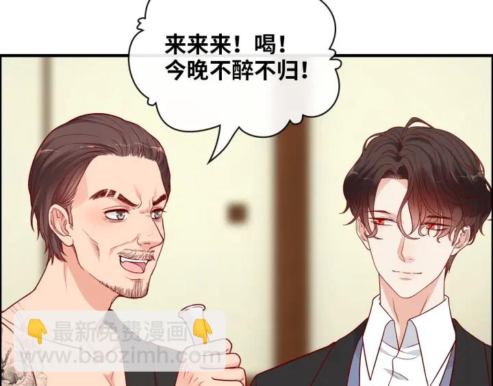 🍱闪婚总裁契约妻 第378话 心在一起 第38页