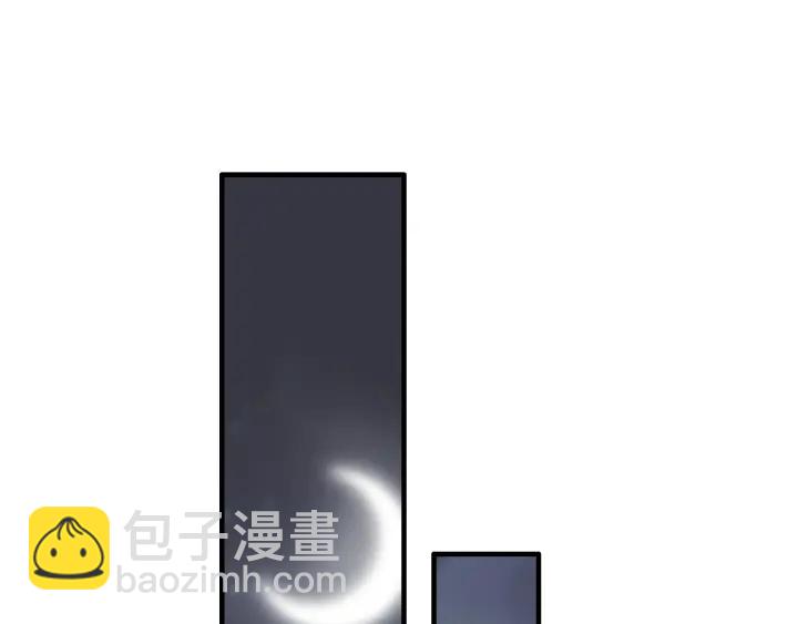 🍱闪婚总裁契约妻 第378话 心在一起 第4页