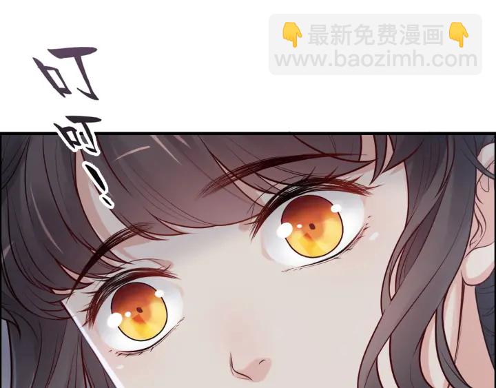 🍱闪婚总裁契约妻 第378话 心在一起 第44页