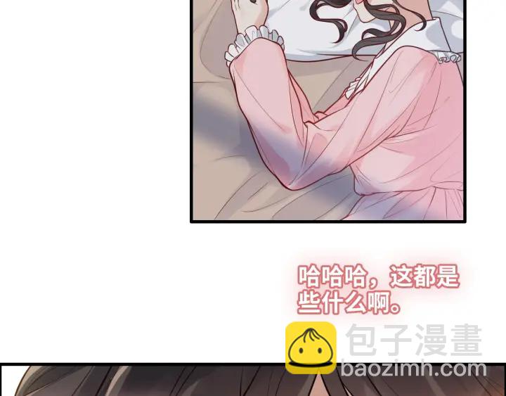 🍱闪婚总裁契约妻 第378话 心在一起 第49页