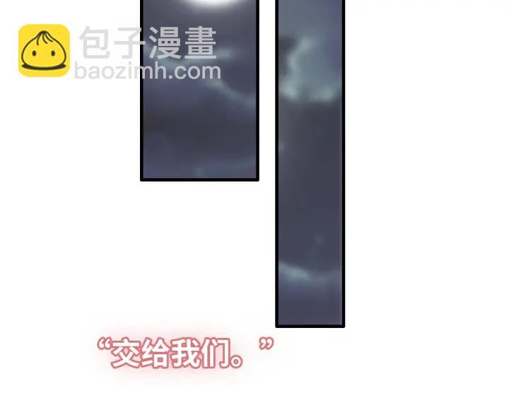 🍱闪婚总裁契约妻 第378话 心在一起 第5页