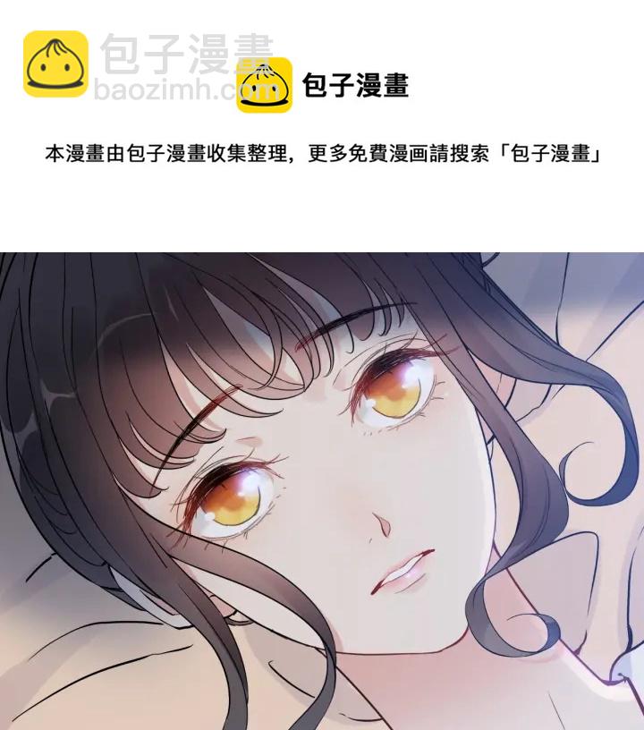 🍱闪婚总裁契约妻 第378话 心在一起 第8页